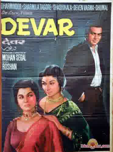 Poster of Devar (1966)